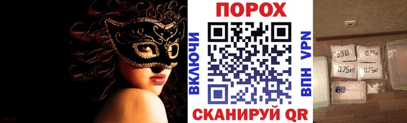 АМФЕТАМИН 98%  Череповец 
