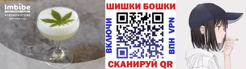 закладка  Череповец  Cannafood марихуана 