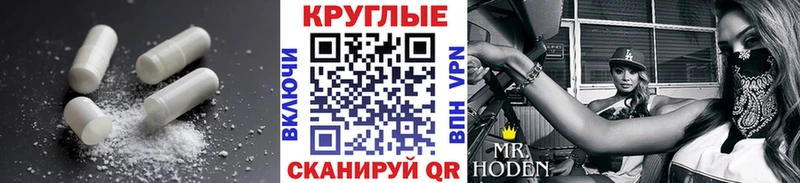 Экстази круглые  Череповец 