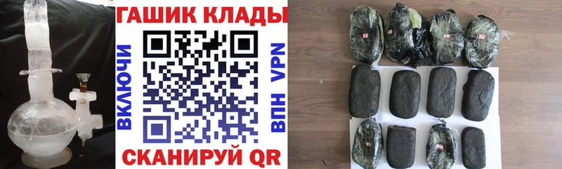 дарнет шоп Череповец Гашиш гашик