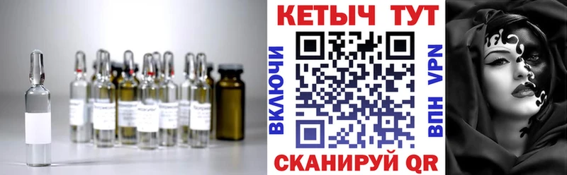КЕТАМИН ketamine  Череповец 