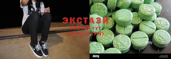 дистиллят марихуана Алексеевка