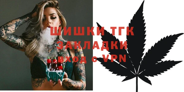 mdpv Абаза