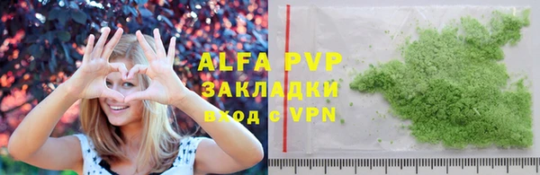apvp Алзамай
