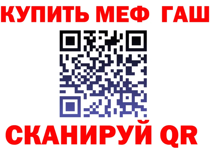 АМФ 97% зеркало площадка блэк спрут Череповец