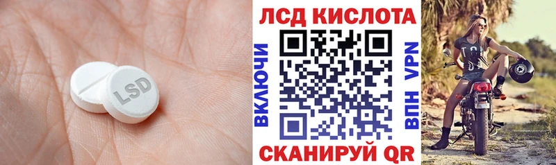 сайты даркнета наркотические препараты  Череповец  ЛСД экстази ecstasy 