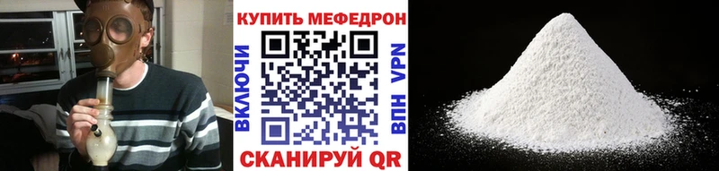 блэк спрут рабочий сайт  Череповец  МЯУ-МЯУ мяу мяу 