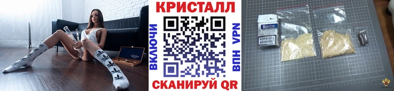 цена наркотик  Череповец  Метамфетамин винт 