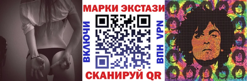Марки NBOMe 1,5мг  Череповец 