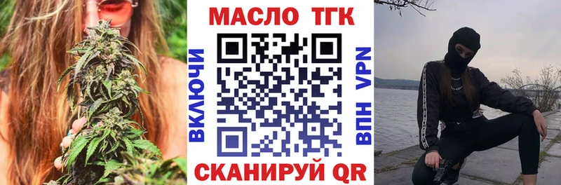 купить  сайты  Череповец  Дистиллят ТГК гашишное масло 