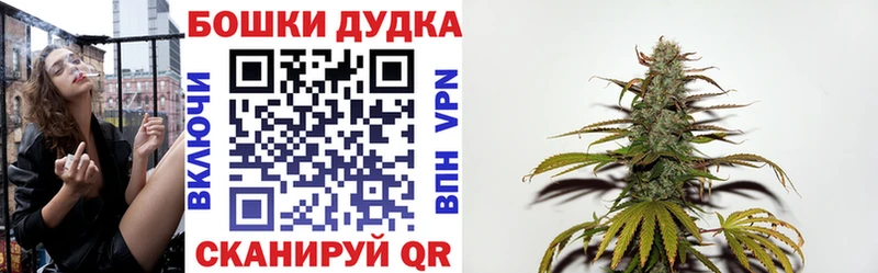 Канабис VHQ  закладка  Череповец 